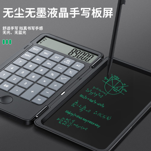 达芬奇蒙计算器办公商用充电便携迷你会计财务考试学习智能计算机