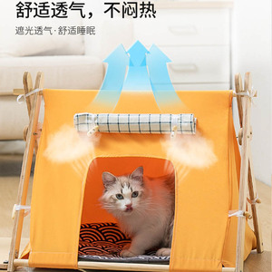 土豆日记椰子树猫帐篷创意小猫窝夏季猫咪别墅狗窝猫床狗屋猫帐篷