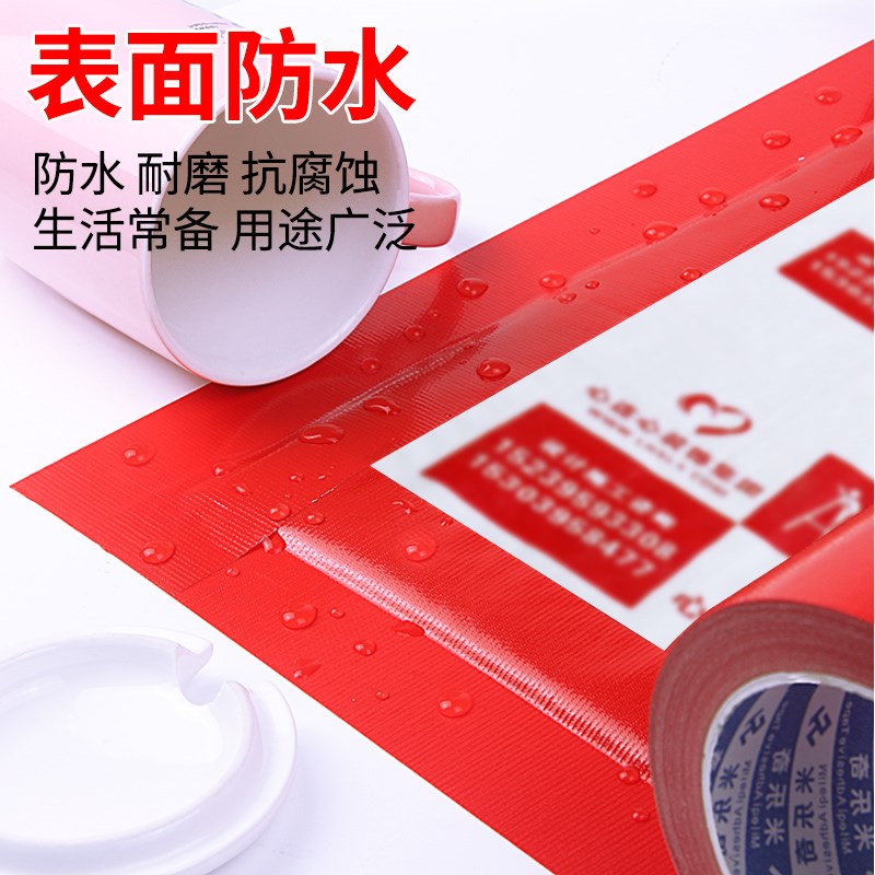加宽彩色单面布基胶带装修地面保护膜瓷砖地砖地膜加厚保护垫一次
