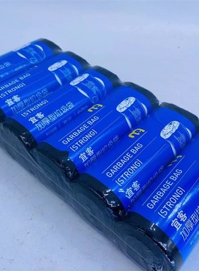 麦德龙METRO PRO 20升45*55Acm*30只*6卷 加厚黑色垃圾袋30只X6卷