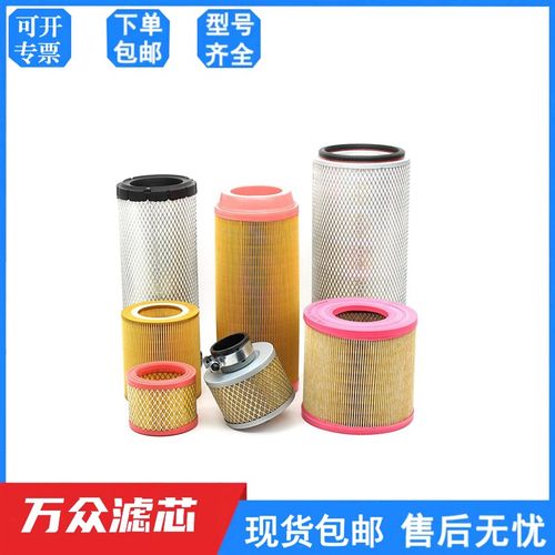 螺杆空压机油气分离器过滤器滤芯DB2074内置油分芯配件保养耗材