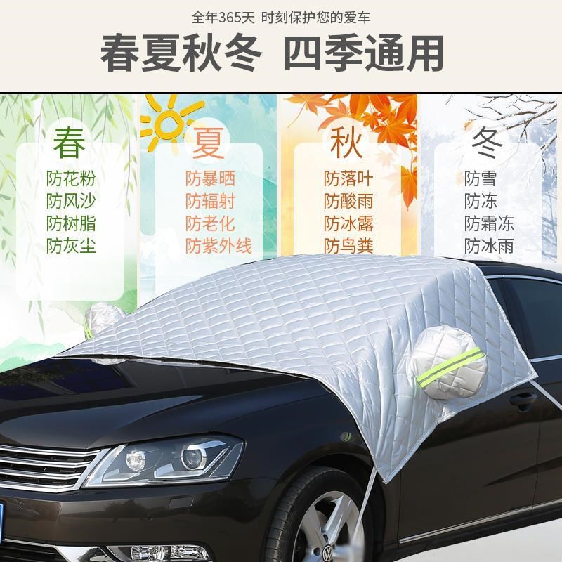 琳琅M1 M2 M3 M6 A8S A6电动四轮车M前挡风玻璃防雪防冻半罩车衣