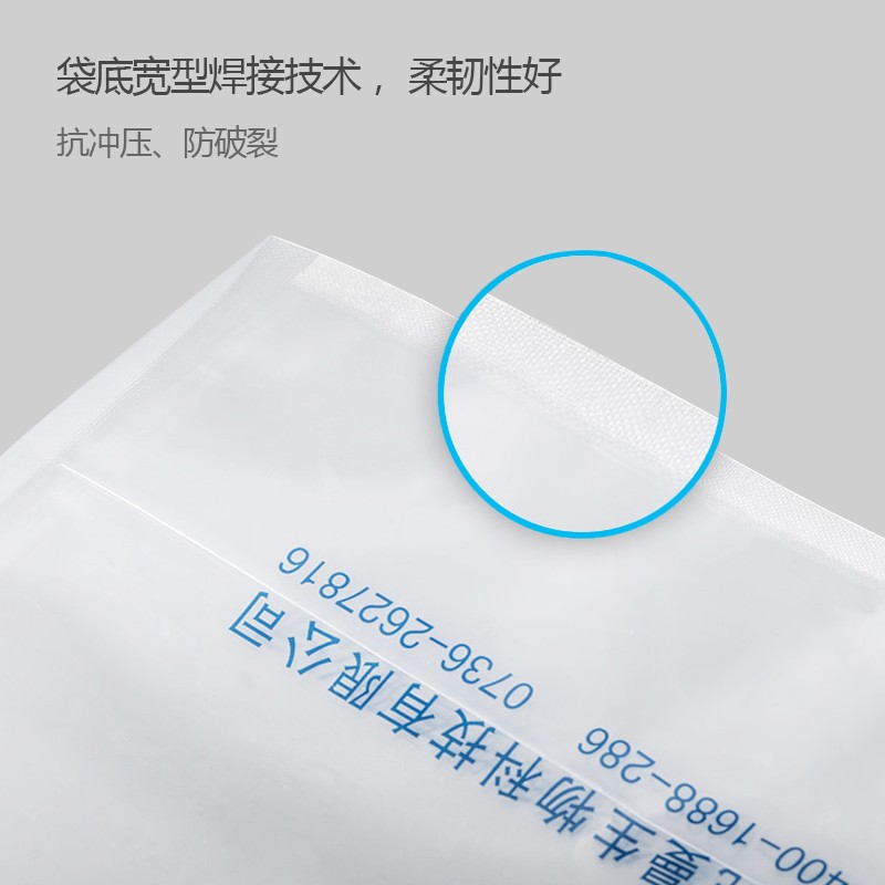 比克曼 无菌采样袋带压条均质袋食品取样液体气体样品Y袋 采集袋