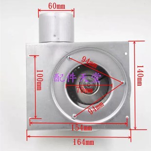 等壁挂炉风机 风扇 电机 通用风机 48W 羽顺 35W 56W风机 卡洛力