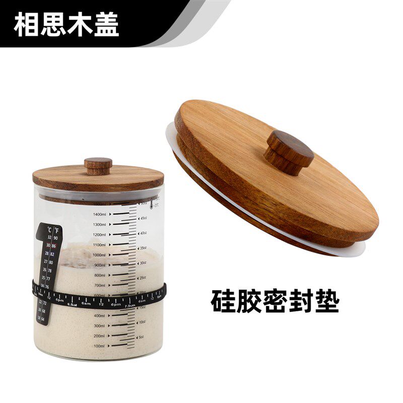 带刻度耐高温高硼硅玻璃罐鲁邦种天然酵母J酵种培养皿发酵罐1.5L