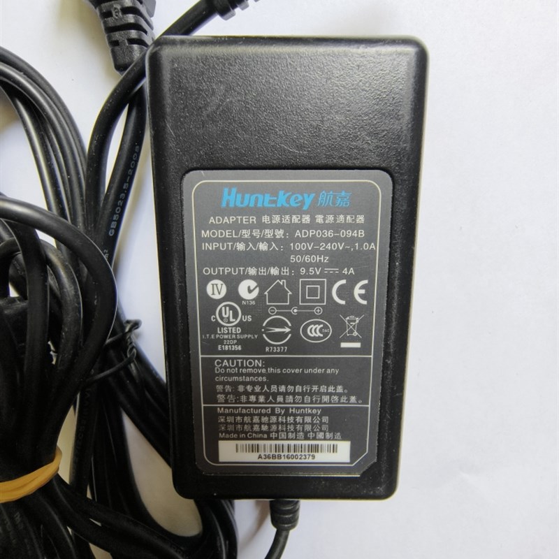 PAX百富S90原装充电器 9.5V-4OA电源 航嘉适配器