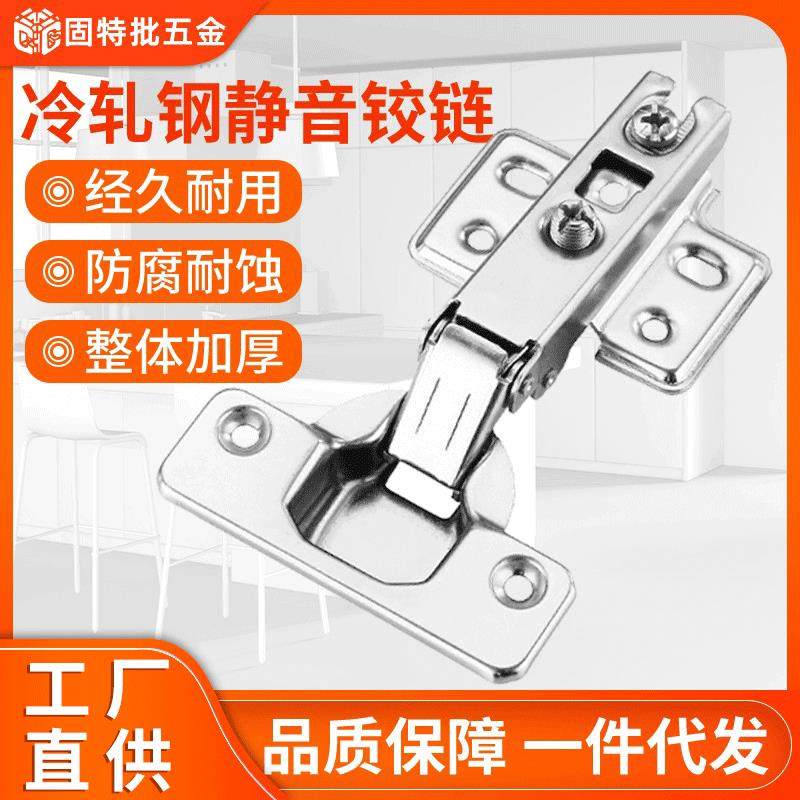 261冷轧钢铰链衣柜门无液压35杯开尾合页浴室橱柜五金家具门铰链,基础建材,铰链,淘宝优惠券,粉丝福利购,淘宝优惠卷