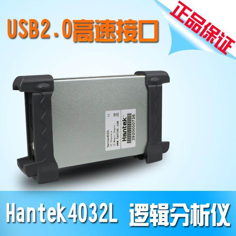 青岛Hantek4032LUSB逻辑分析仪2G存储的逻辑分析仪LA-4032L