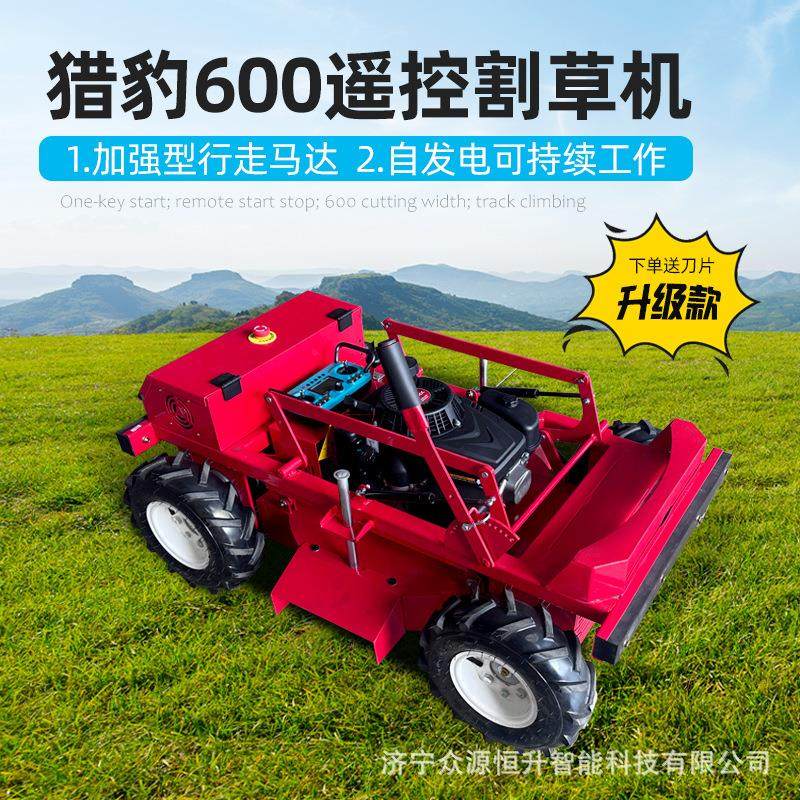 山地斜坡自走式割草机菜园果园除草割草机四轮猎豹600型割草设备,农机/农具/农膜,割灌机/割草机/油锯,淘宝优惠券,粉丝福利购,淘宝优惠卷