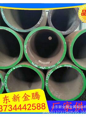 厂家现货供应Q345B SA106C高压锅炉管133*12 18高压化肥管