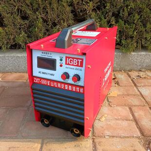 矿用焊机ZX7-500矿山专用焊机380V/660V/1140V逆变直流电焊机