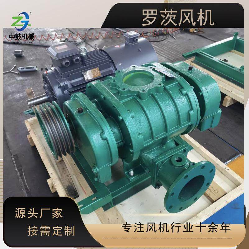 三叶罗茨鼓风机 高压曝气增氧机 气力输送 水产养殖 污水处理风机,五金/工具,风机/鼓风机/通风机,淘宝优惠券,粉丝福利购,淘宝优惠卷