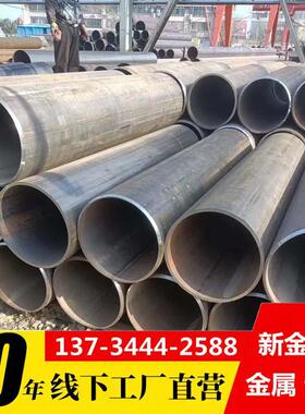 厂家供应煤矿改造使用Q235B20#16MN耐磨无缝钢管剖口加工351*18