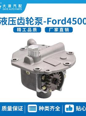D8NN600LB83936585ford液压泵拖拉机泵hydraulicpump