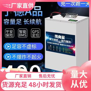 电动车锂电池三元铁锂等48v60v72V两轮三轮外卖快递大单体锂电瓶