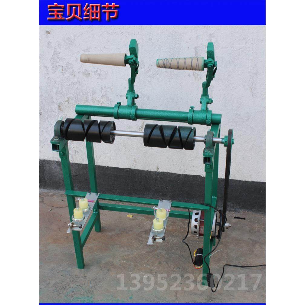 全新2锭槽筒车一锭倒毛机单锭倒毛机车毛线绕线机倒毛机厂家,纺织面料/辅料/配套,纱线,淘宝优惠券,粉丝福利购,淘宝优惠卷