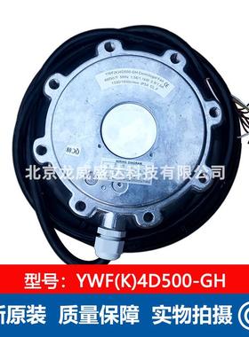 YWF(K)4D500-GH 三木 电机SANMU 阿特拉斯电机 马达 全新电压400V