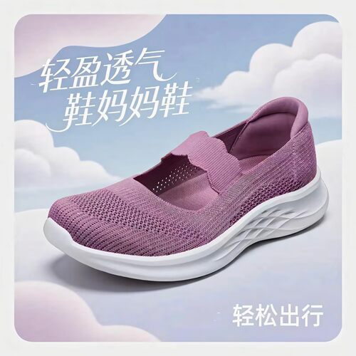 特价清仓足力健老人鞋女透气网面软底轻便妈妈鞋休闲健步鞋折扣