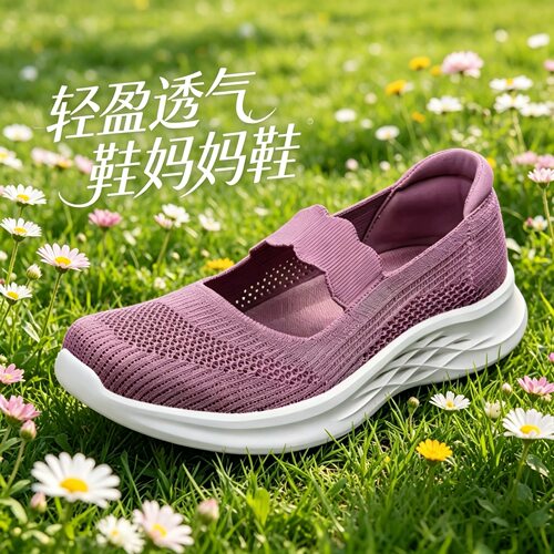 足力健老人鞋妈妈鞋女透气轻便软底中老年健步鞋休闲鞋特价清仓