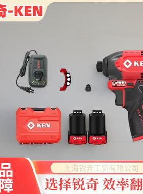 锐奇12V锐奇起子机6712D锂电无刷冲击起子机冲击钻冲击螺丝BL6712