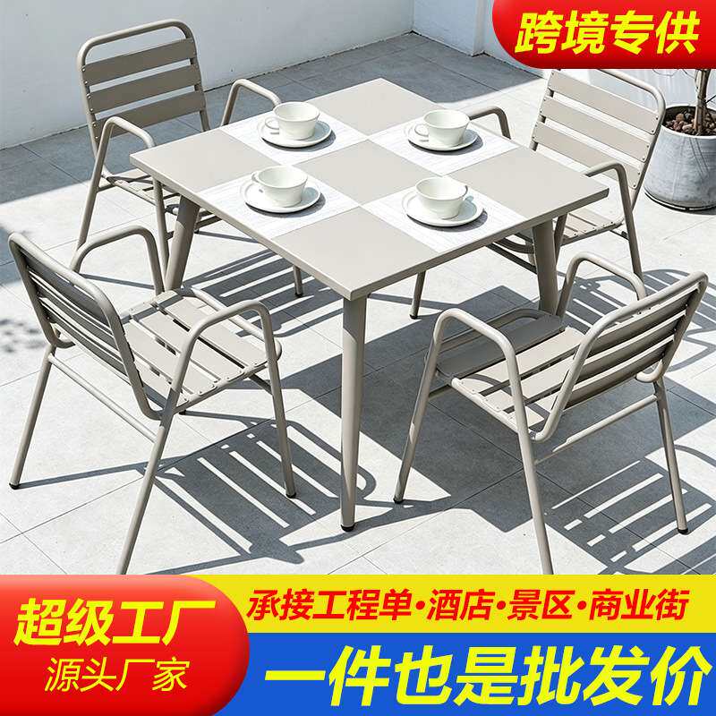 户外桌椅组合方圆两用室内外露天咖啡奶茶店休闲餐桌摆铁艺子