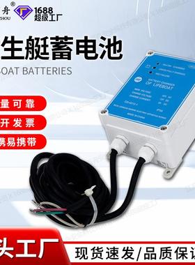 专业船用救生艇蓄电池CD4212-1江海输入42V输出12V救助艇补充电器