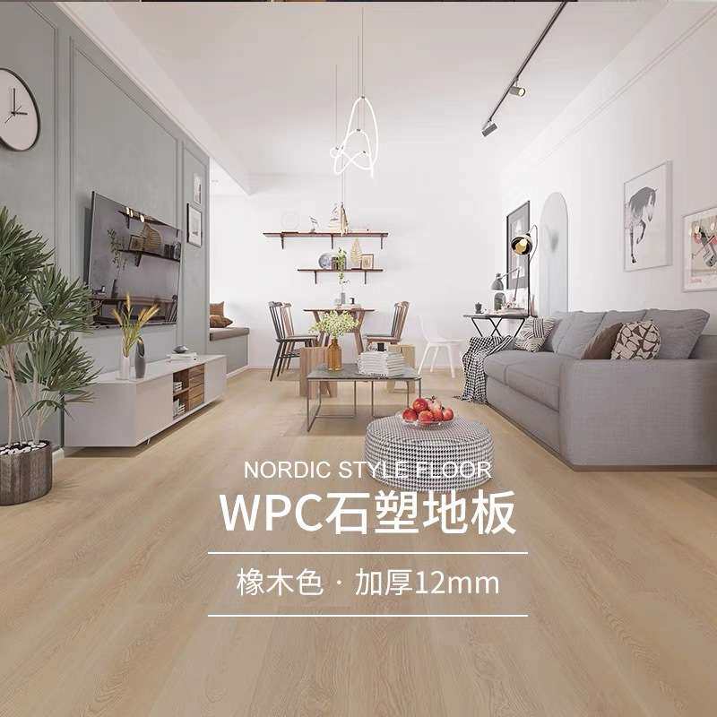 spc锁扣石塑地板卡扣式卧室办公室复合宾馆酒店1.2mm石晶防水耐磨