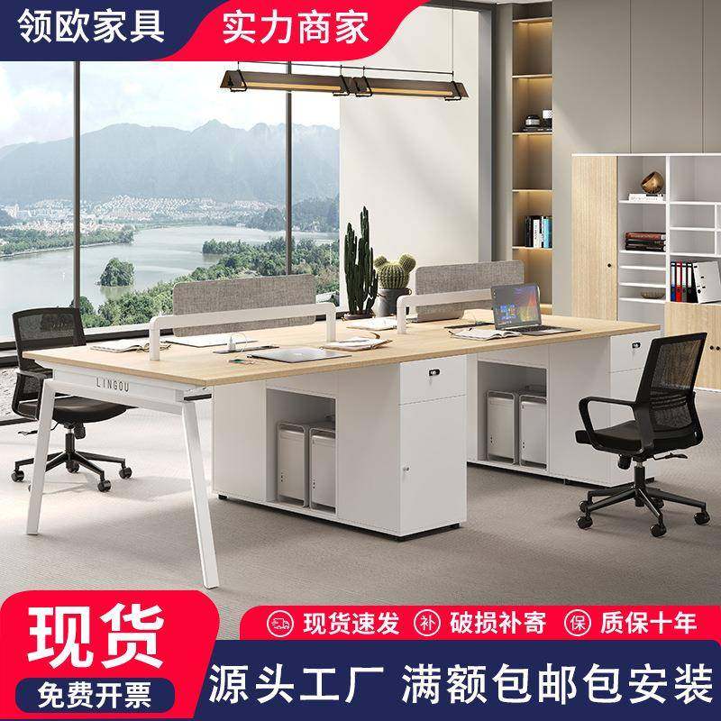 办公桌椅组合简约时尚6人位屏风工位办公桌现代办公室职员办公桌,鲜花速递/花卉仿真/绿植园艺,割草机/草坪机,淘宝优惠券,粉丝福利购,淘宝优惠卷