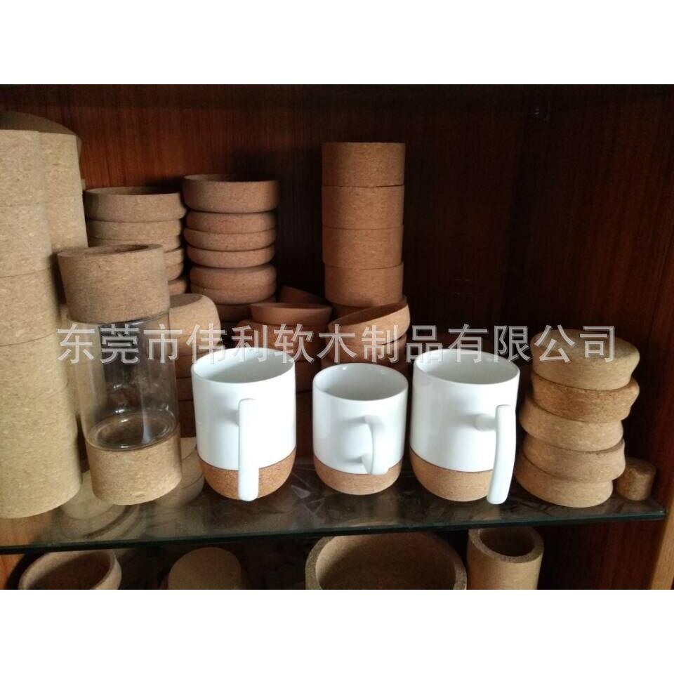 陶瓷软木杯托 陶瓷软木底座 软木底座 软木套陶瓷杯软木底座 杯座