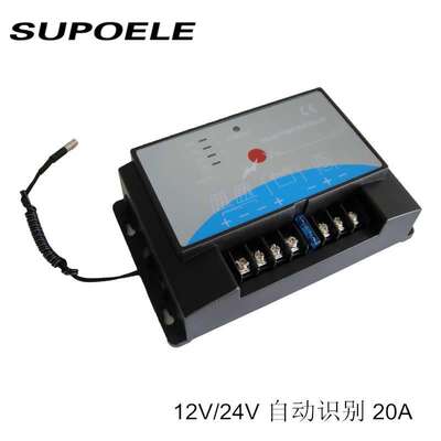 太阳能控制器48V 20A光伏充放电控制器SOLAR CONTROLLER