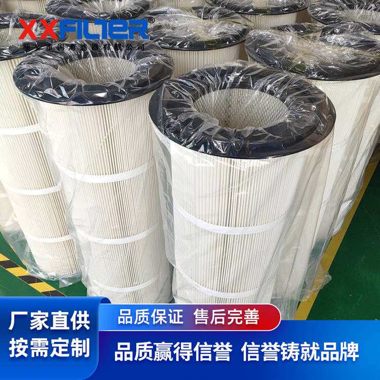 空气除尘滤筒 聚酯无纺布或纤维滤纸 除尘设备喷涂喷漆作业可用