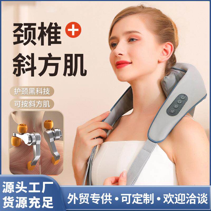 颈椎斜方肌按摩仪多功能揉按摩枕夹捶一体披肩无线颈部按摩器家用