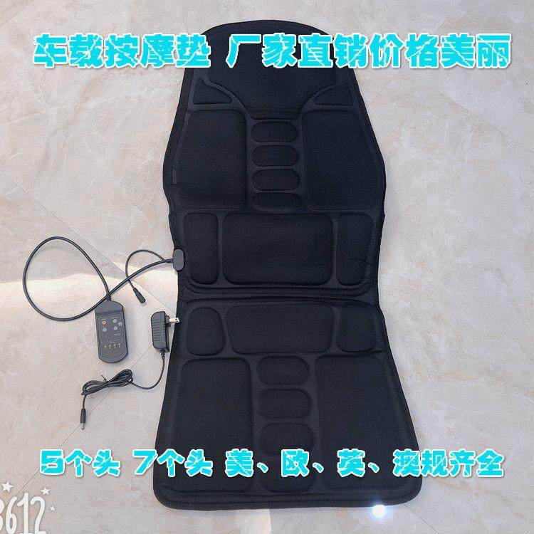 家用无线电动按摩垫全身加热按摩椅垫车载颈椎汽肩部车靠垫
