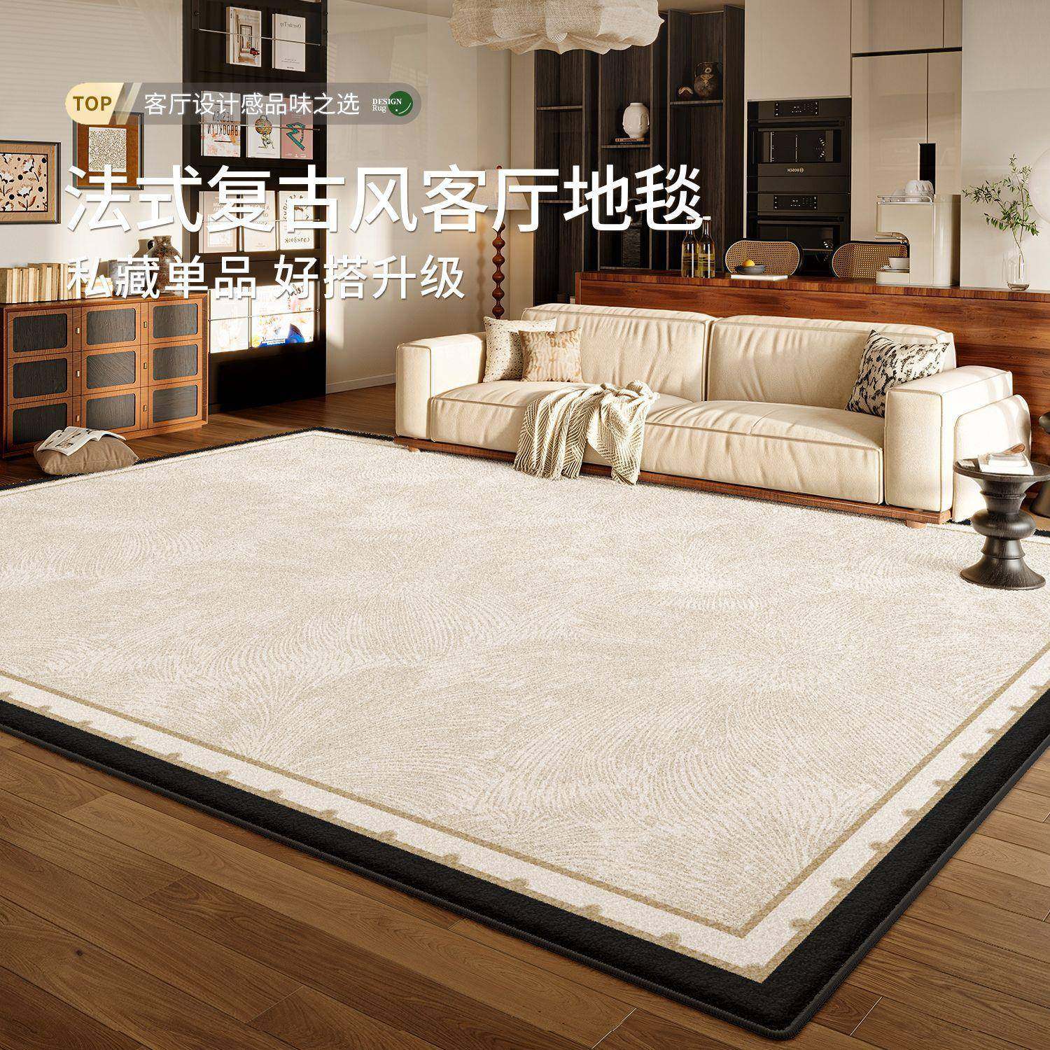 法式中古风地毯客厅卧室耐脏免洗2025新款轻奢高级沙发毯加厚防水,鲜花速递/花卉仿真/绿植园艺,割草机/草坪机,淘宝优惠券,粉丝福利购,淘宝优惠卷