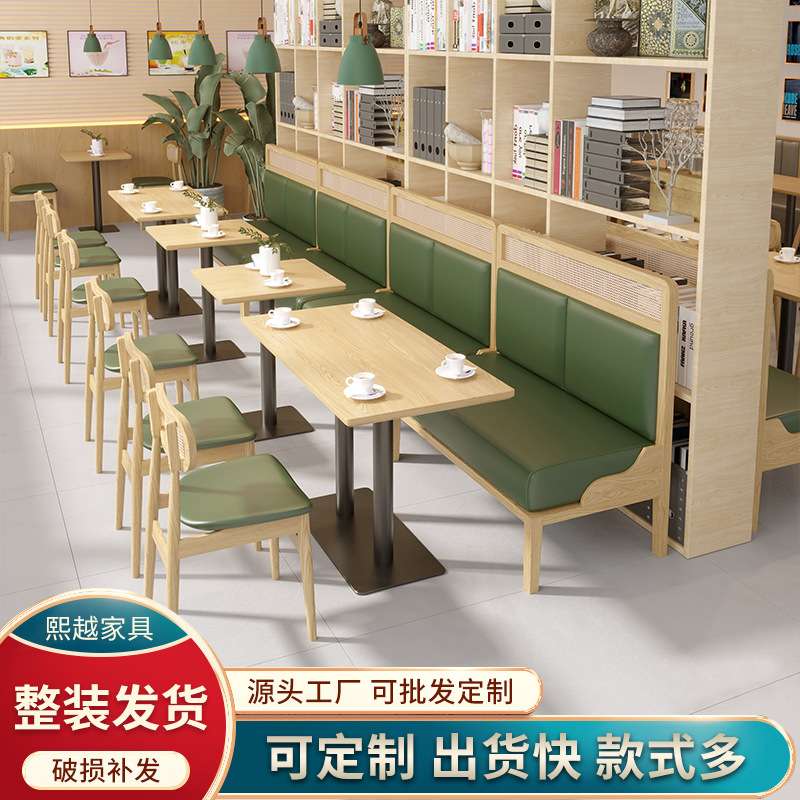 咖啡厅桌椅组合主题西餐厅酒吧桌椅甜品饮品奶茶店小吃店卡座沙发