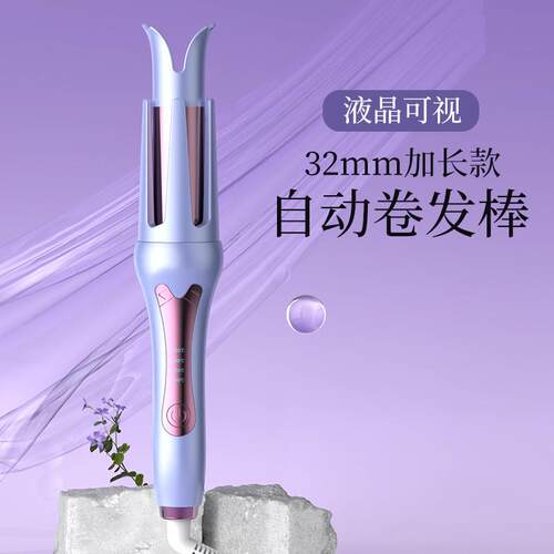 卷发棒懒人神器全自动旋转大波浪32mm卷发棒负离子不伤发大波浪卷