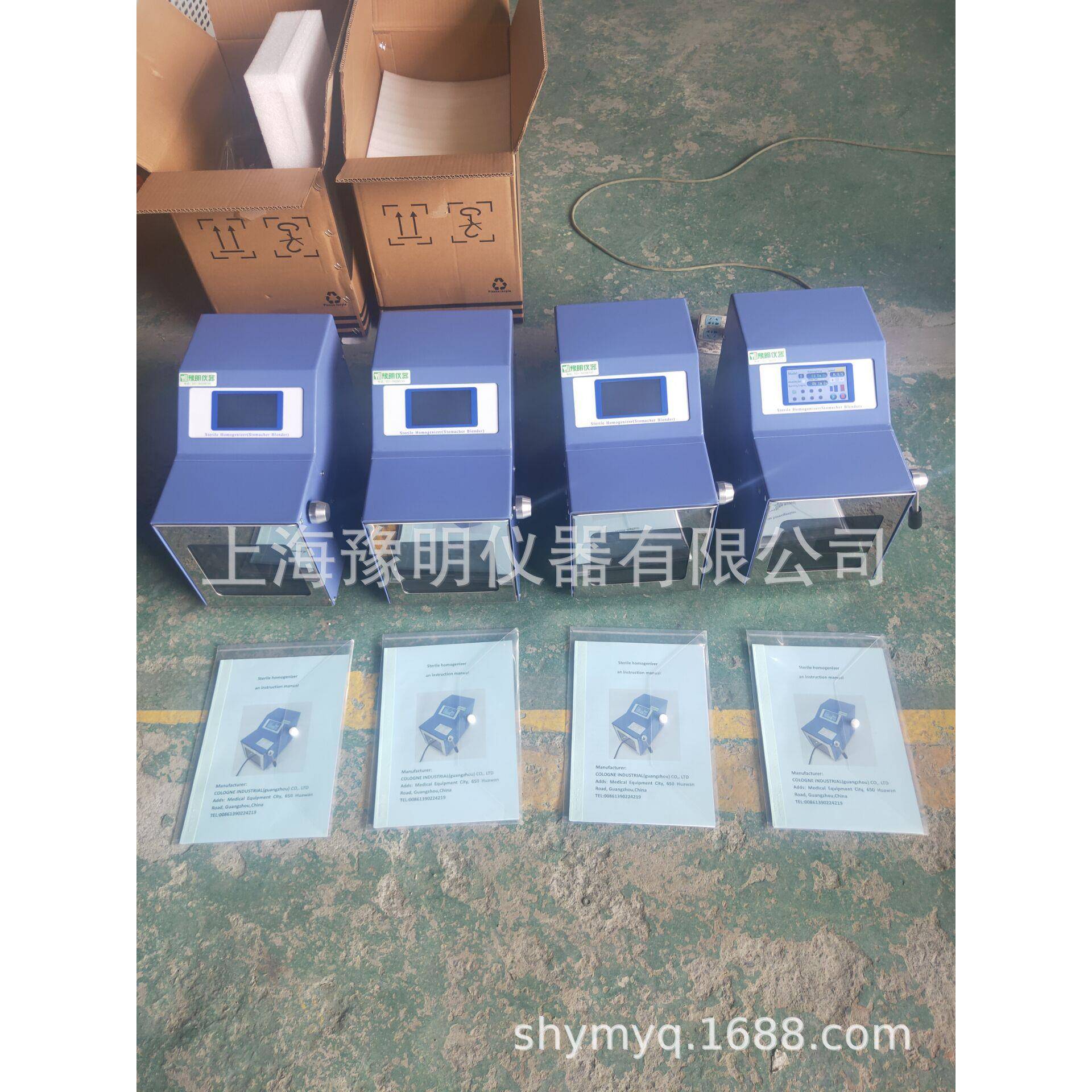无菌均质器实验室拍打均质机微生物检测匀浆机分散机厂家