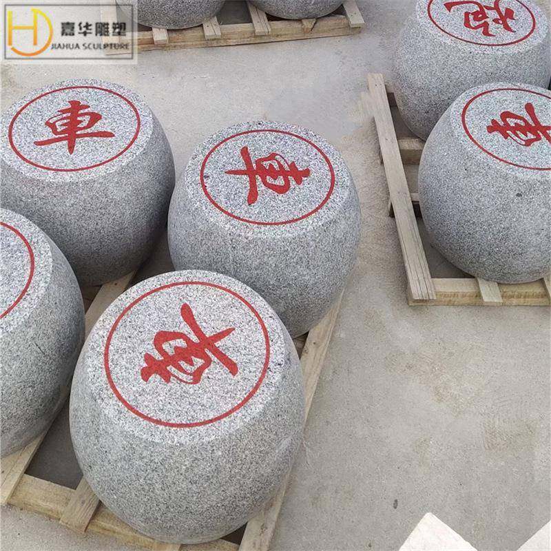 石雕户外象棋青石花岗岩锈石大型棋子大号石头象棋子坐凳棋子制定,鲜花速递/花卉仿真/绿植园艺,割草机/草坪机,淘宝优惠券,粉丝福利购,淘宝优惠卷