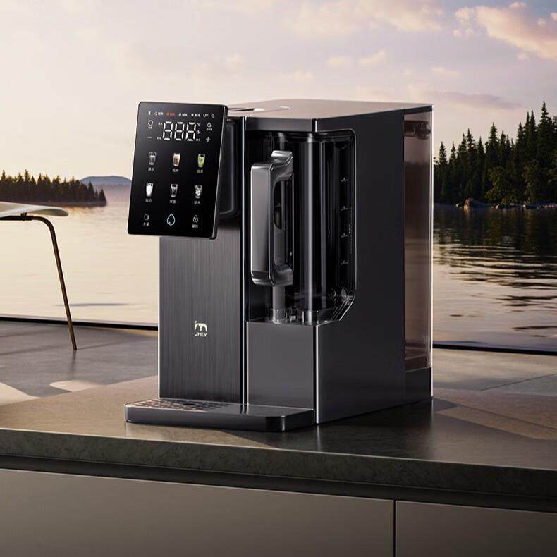 集米台式反渗透净饮一体机饮水机家用制冷制热桌面直饮机台式即热