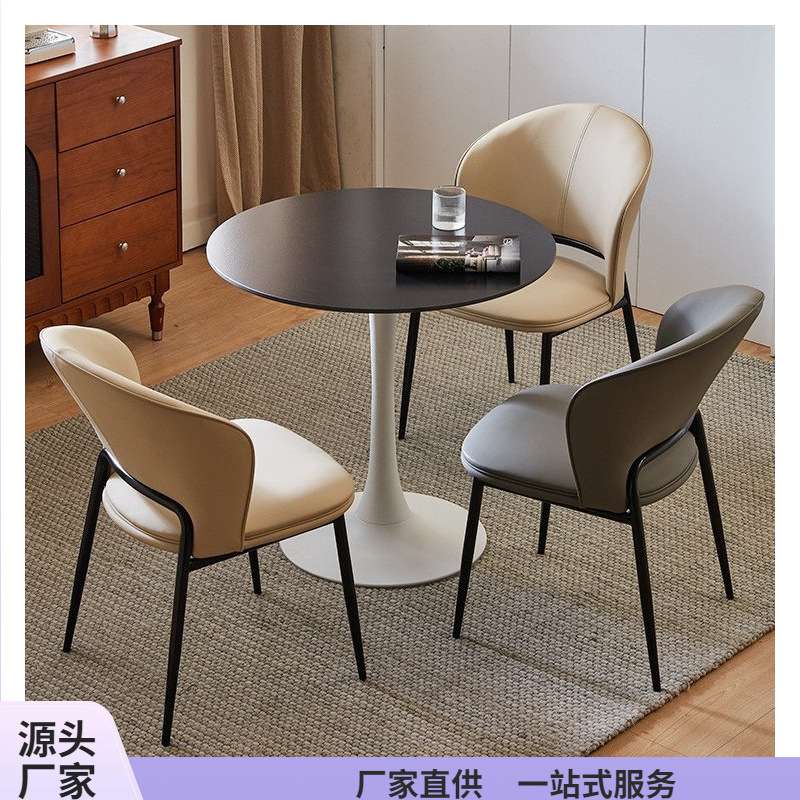 岩板洽谈桌椅组合接待桌轻奢小圆桌阳台休闲小桌椅咖啡奶茶店餐桌
