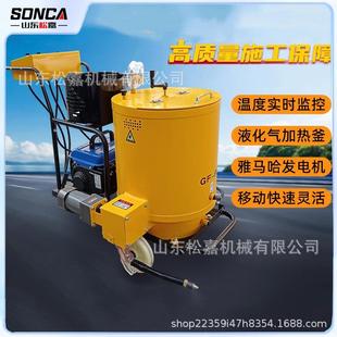 沥青路面灌缝机市政道路公路马路伸缩裂痕修补智能温控小型填封车