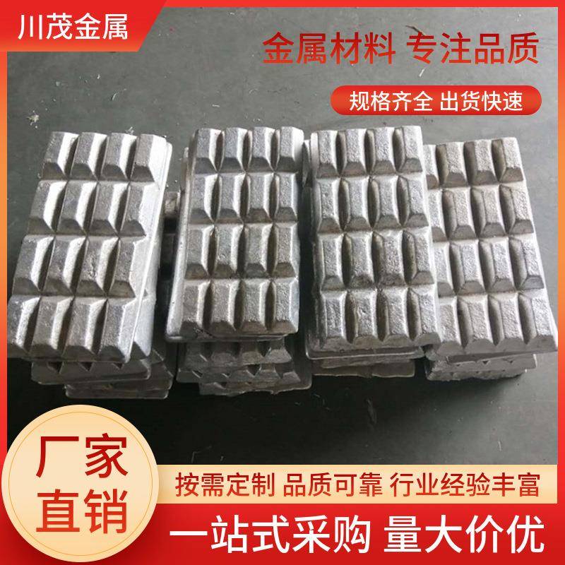 铝铁中间合金 AlFe50熔炼添加 提高塑性改善性能 铝铁50 少量销售