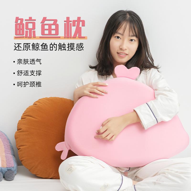 2025新款记忆棉枕头清水棉枕 牛奶丝护颈鲸鱼枕 颈椎枕枕芯