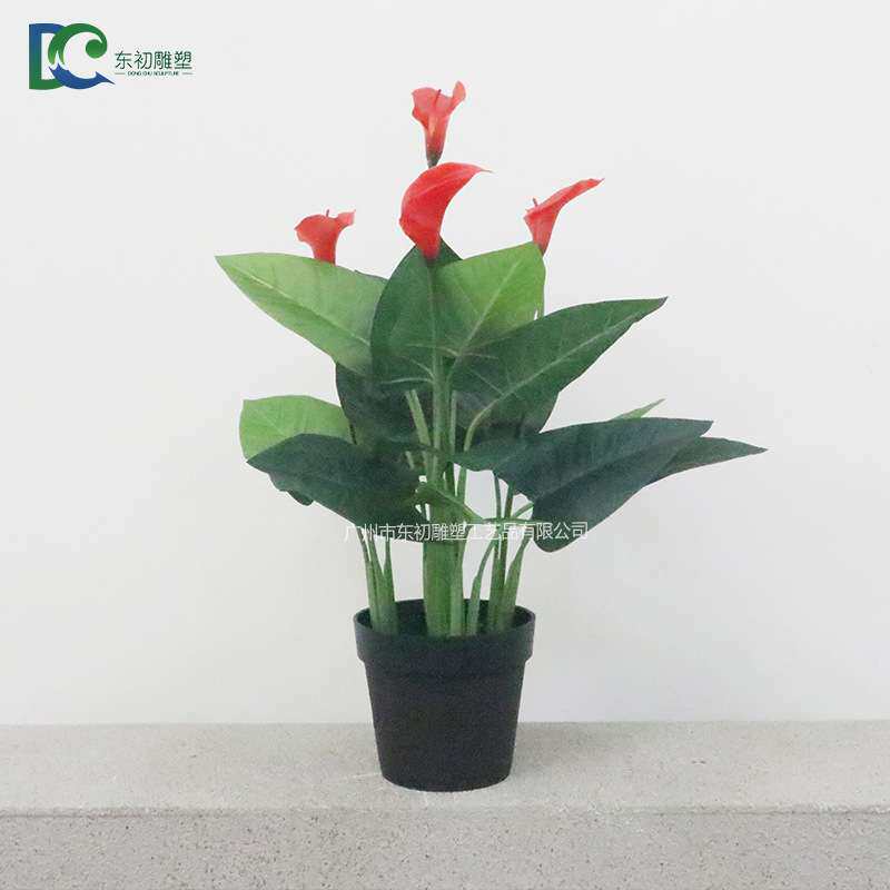 仿真马蹄莲仿真绿植盆栽办公室造景落地盆栽摆件厂家直销