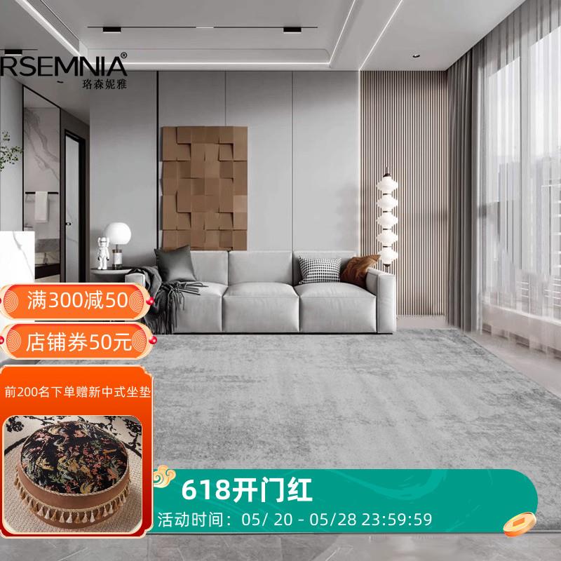 简约现代北欧风卧室茶几毯欧式家用书房客厅黑白灰色极简轻奢地垫