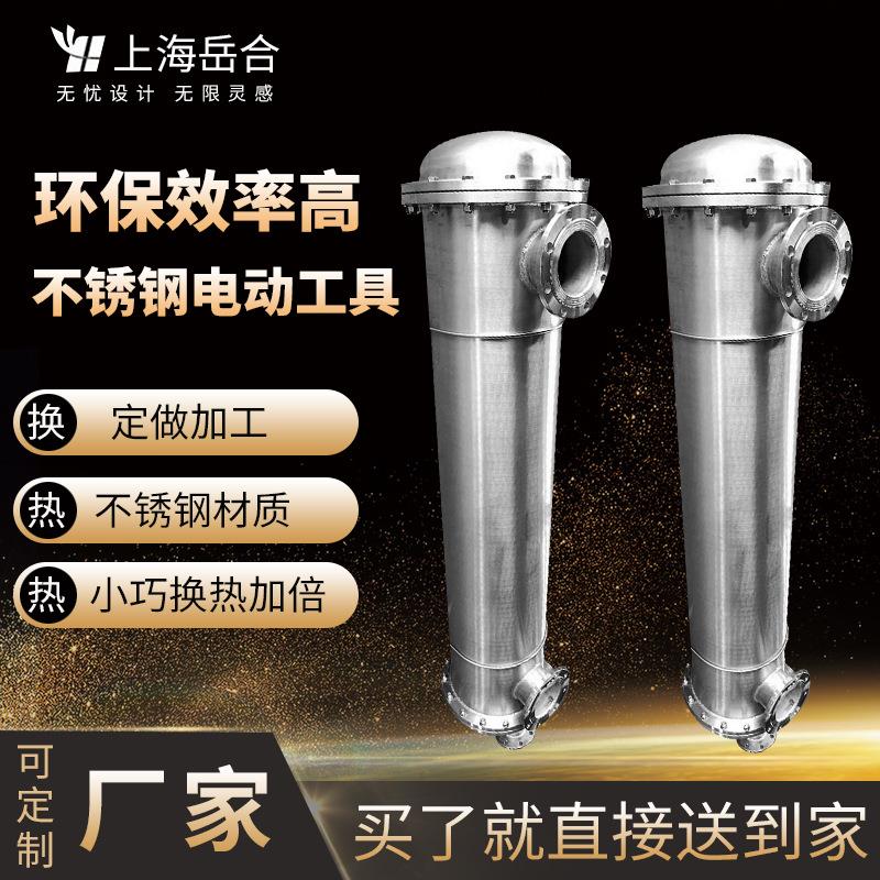 碳化硅换热器汽水换热站水冷却器占地空间小换热效率高绕管换热器