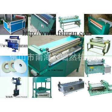 珠海惠州中山汕头纸品过胶压平机厂家直销-包修一年终身服务