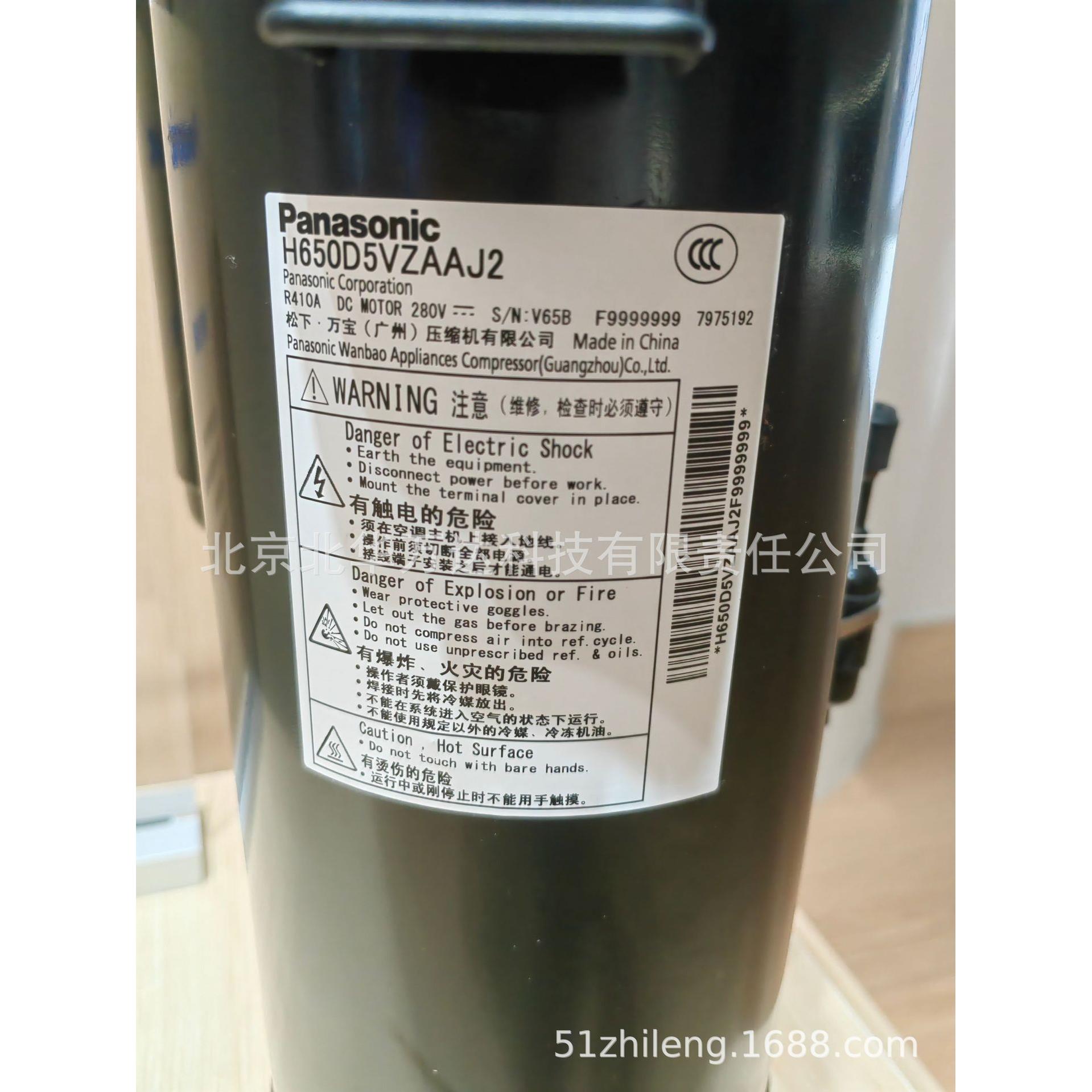 H65D5VZAAJ2 空调制冷压缩机转子式压缩机配件