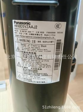H65D5VZAAJ2 空调制冷压缩机转子式压缩机配件