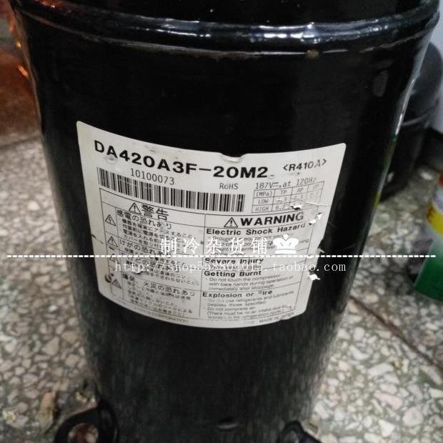 全新原装DA420A3F-20M2东芝空调压缩机DA421A3FB-29M
